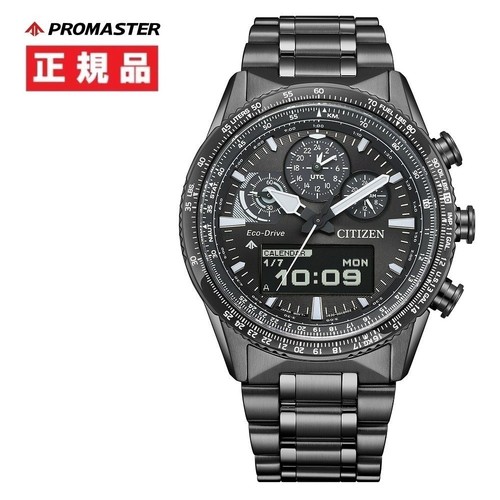 Citizen promaster sky serie - promaster,