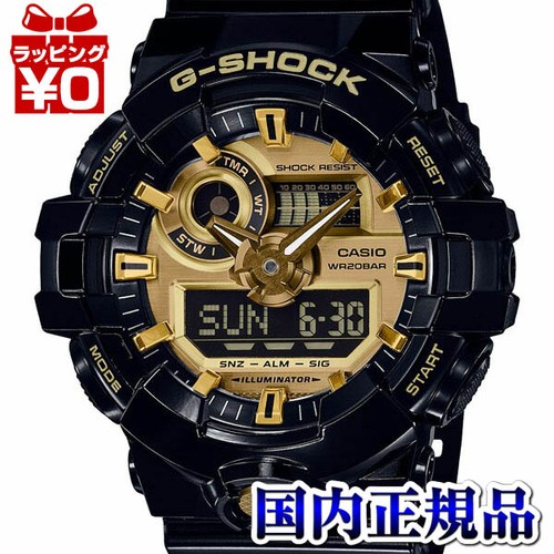 710gb 1ajf shock casio - g,