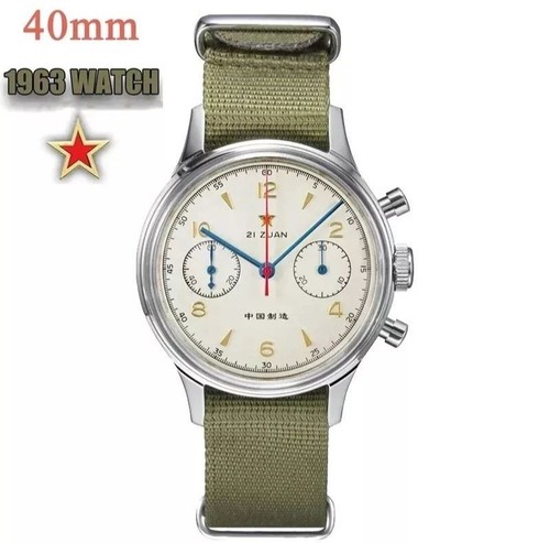 Red star 1963 - star,